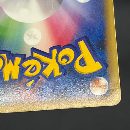 Raikou & Suicune Legend 067/080 068/080 Pokémon card