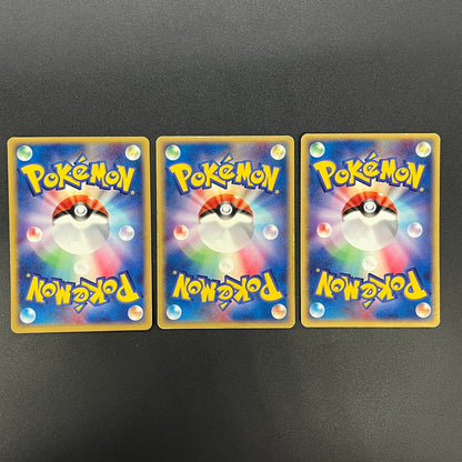 Squirtle 055/ADV-P Bulbasaur Charmander Meiji Pokemon Card