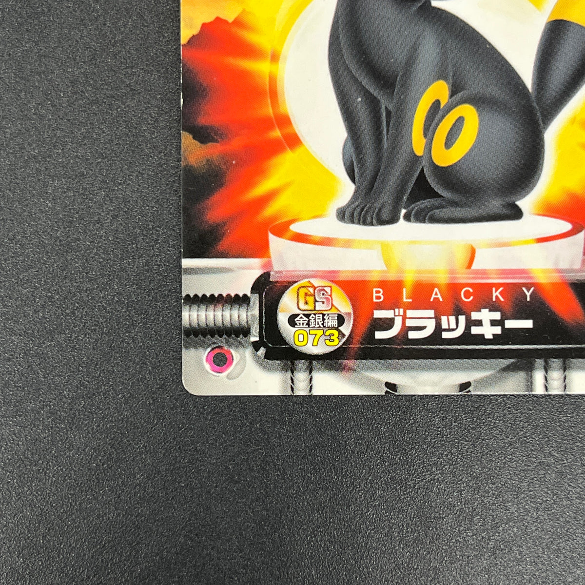 Umbreon 073 Zukan Gold/Silver Japanese Pokemon Card