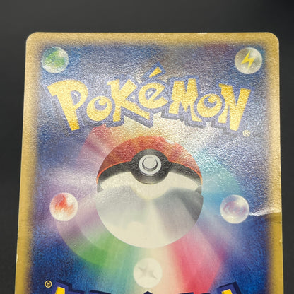 Squirtle 055/ADV-P Bulbasaur Charmander Meiji Pokemon Card