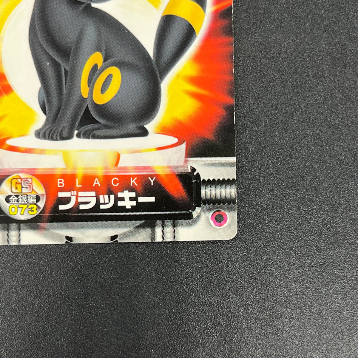 Umbreon 073 Zukan Gold/Silver Japanese Pokemon Card