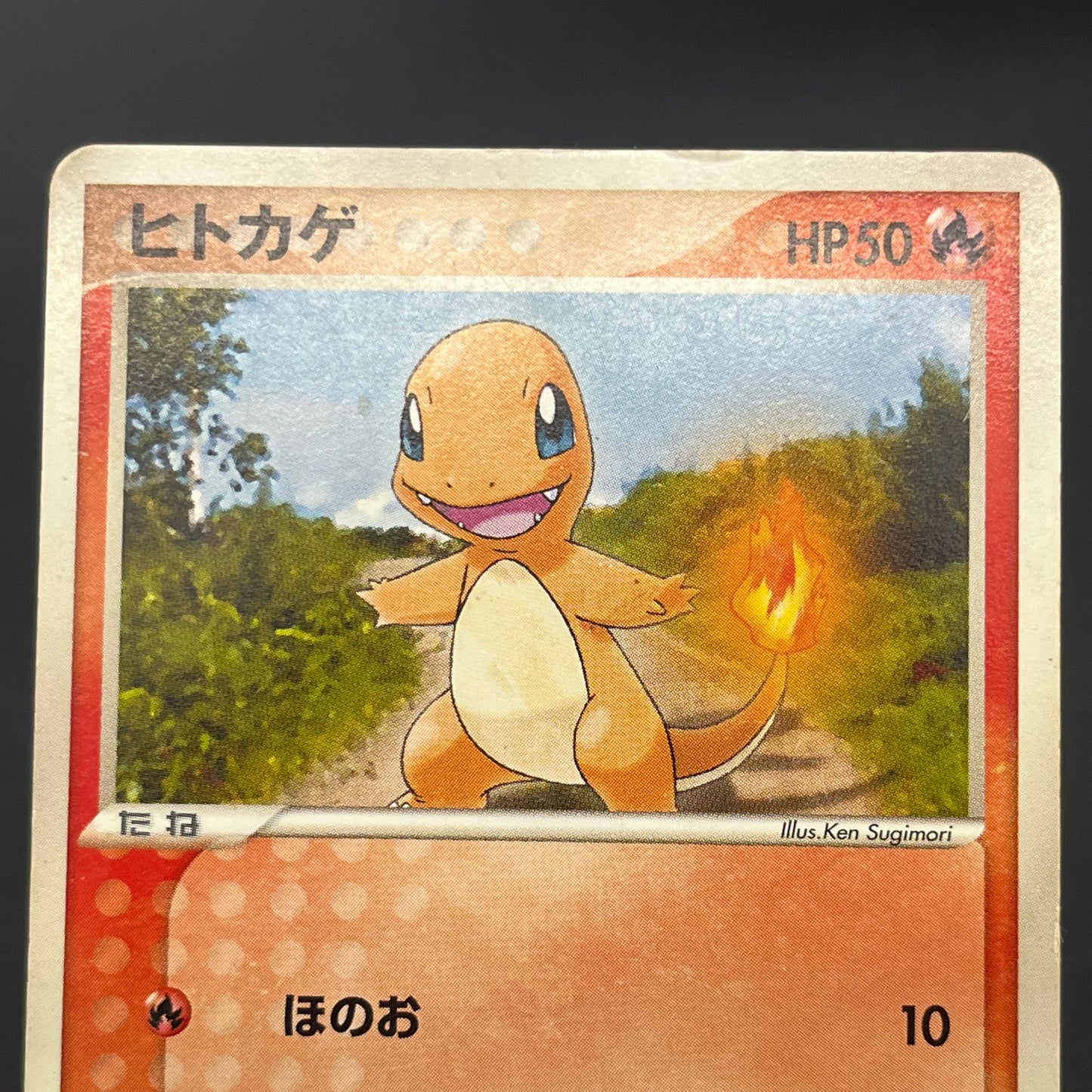 Squirtle 055/ADV-P Bulbasaur Charmander Meiji Pokemon Card