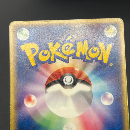 Squirtle 055/ADV-P Bulbasaur Charmander Meiji Pokemon Card