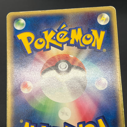Squirtle 055/ADV-P Bulbasaur Charmander Meiji Pokemon Card