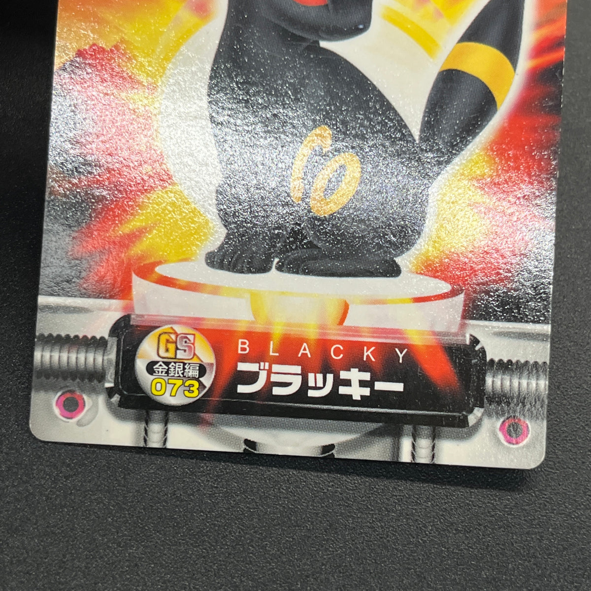 Umbreon 073 Zukan Gold/Silver Japanese Pokemon Card