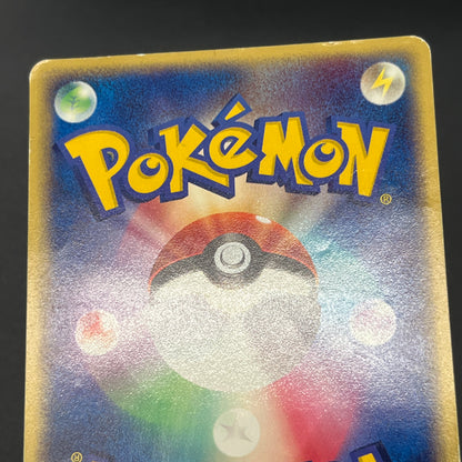 Squirtle 055/ADV-P Bulbasaur Charmander Meiji Pokemon Card