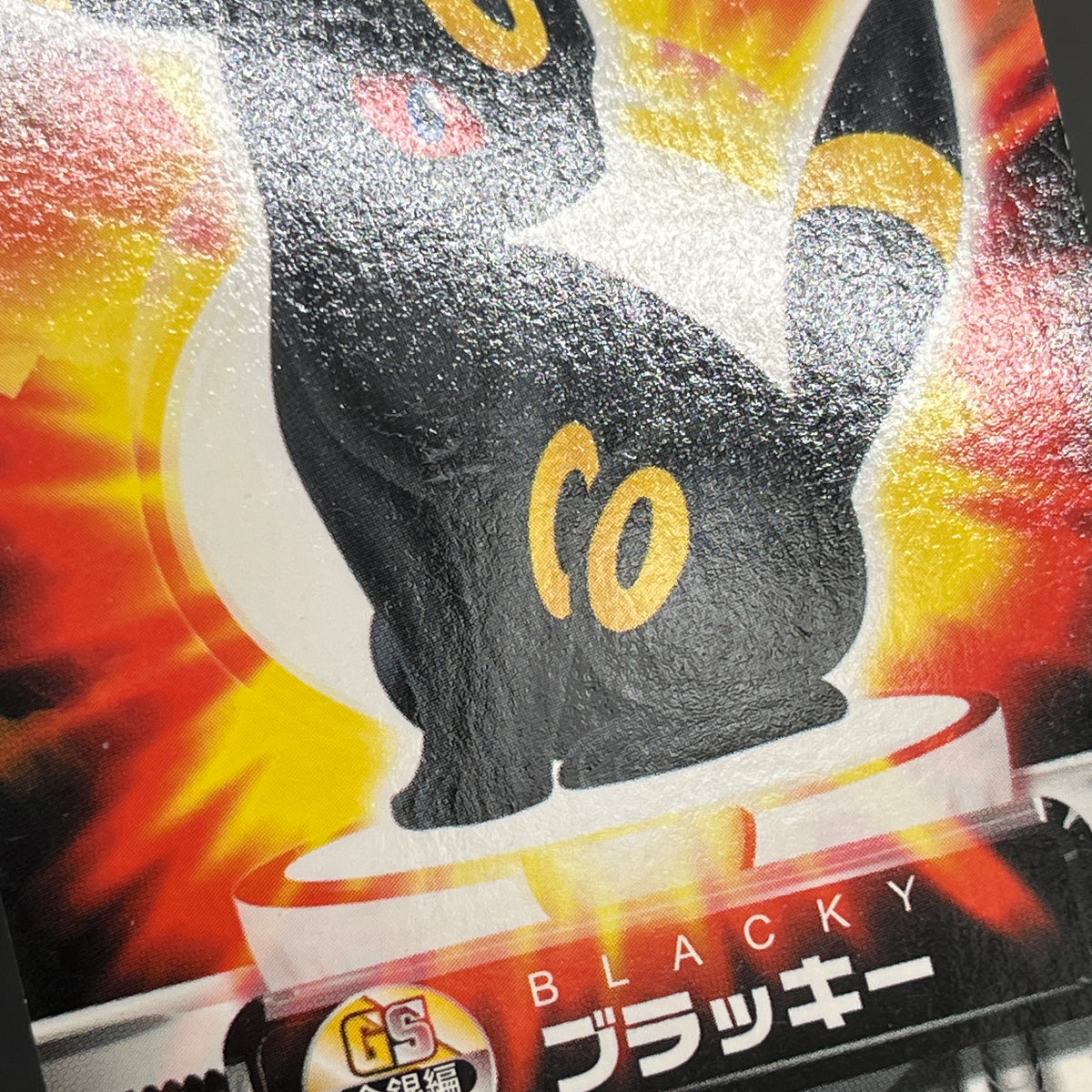 Umbreon 073 Zukan Gold/Silver Japanese Pokemon Card