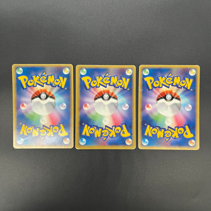 PokePark's Mudkip 048/PCG-P Jirachi etc 3set Pokémon Card