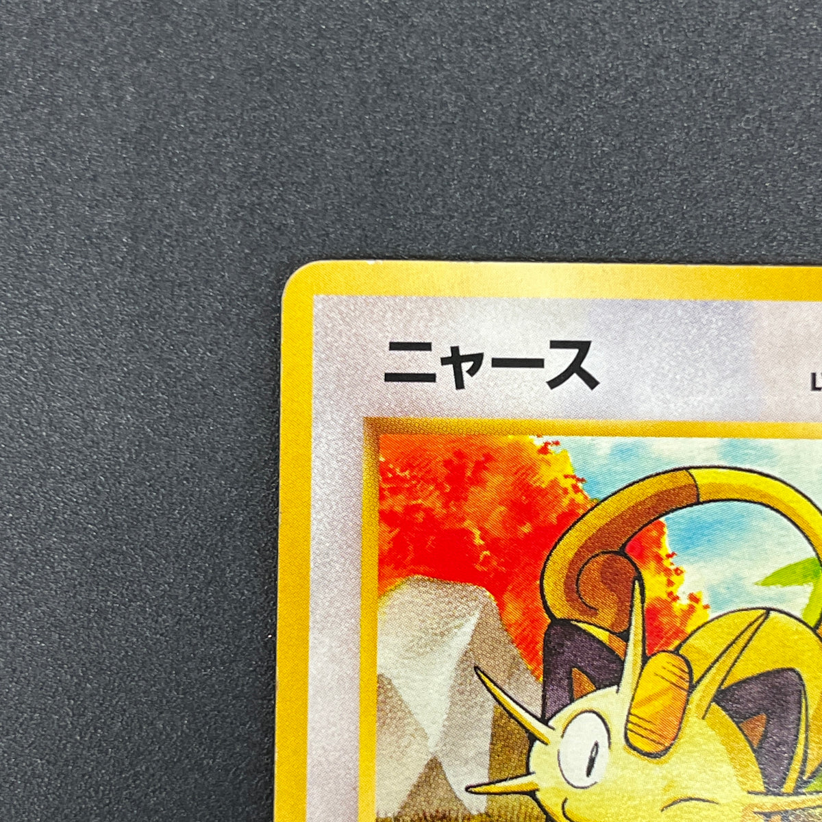 Meowth No. 052 Intro Pack Bulbasaur Deck Pokémon Card