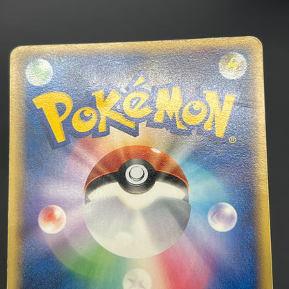 PokePark's Mudkip 048/PCG-P Jirachi etc 3set Pokémon Card