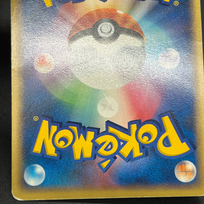 PokePark's Mudkip 048/PCG-P Jirachi etc 3set Pokémon Card