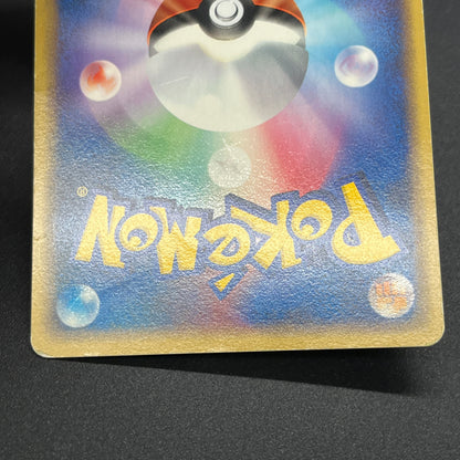 PokePark's Mudkip 048/PCG-P Jirachi etc 3set Pokémon Card
