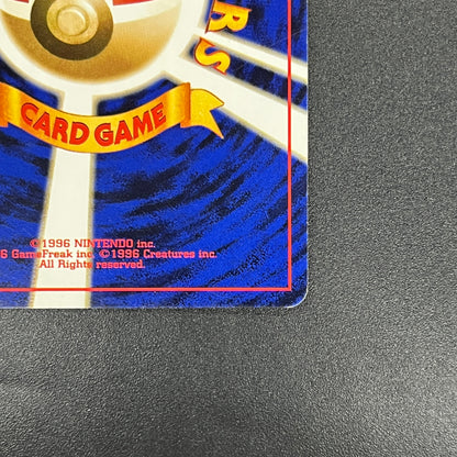 Meowth No. 052 Intro Pack Bulbasaur Deck Pokémon Card