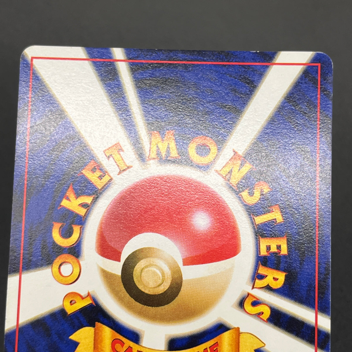Meowth No. 052 Intro Pack Bulbasaur Deck Pokémon Card