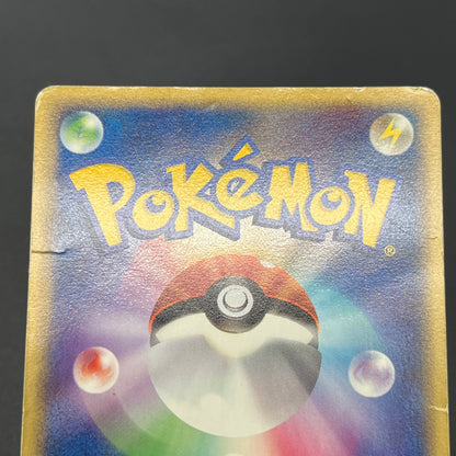 PokePark's Mudkip 048/PCG-P Jirachi etc 3set Pokémon Card