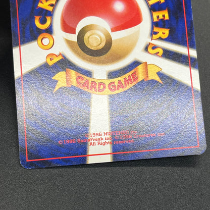 Meowth No. 052 Intro Pack Bulbasaur Deck Pokémon Card