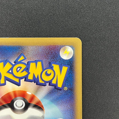 Tyrogue 023/P McDonald's Promo E-series Pokémon Card