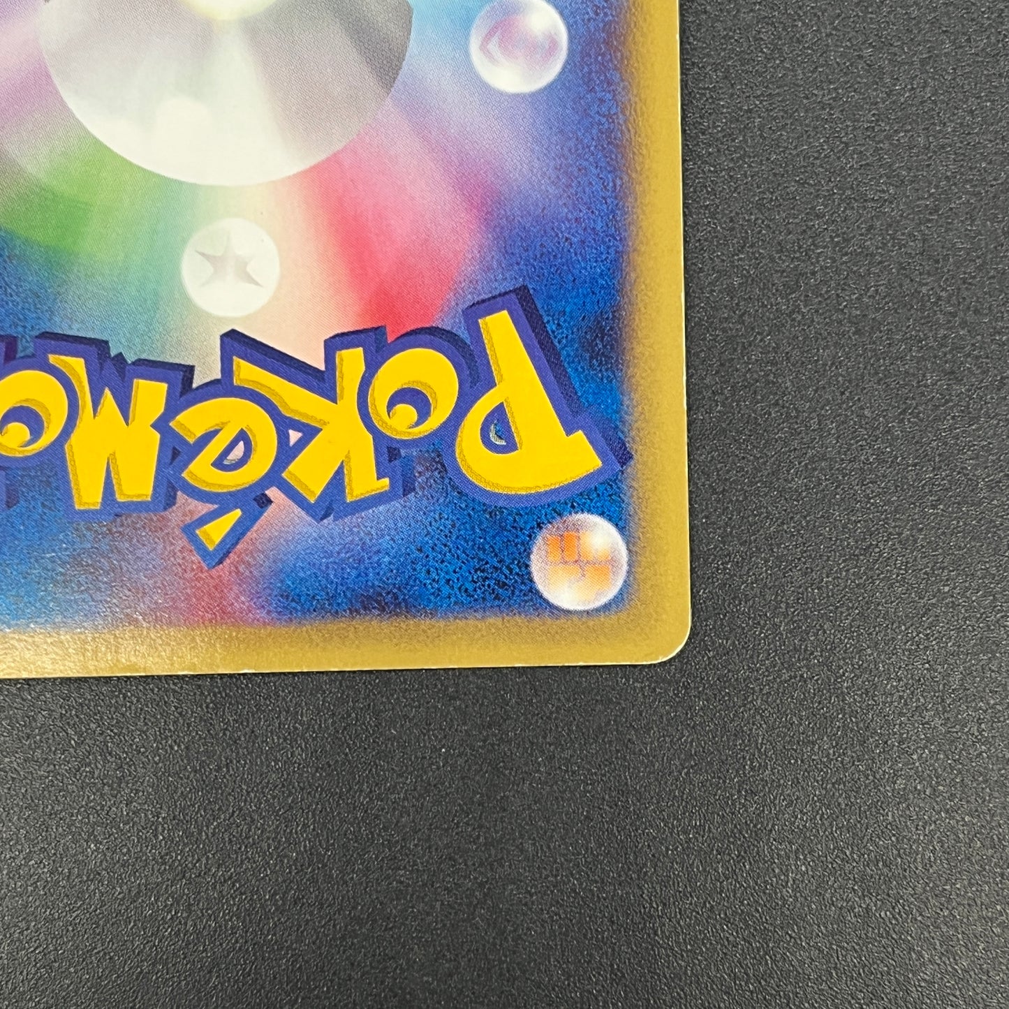 Tyrogue 023/P McDonald's Promo E-series Pokémon Card