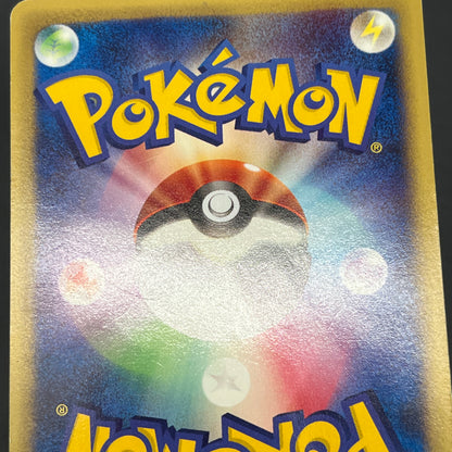 Tyrogue 023/P McDonald's Promo E-series Pokémon Card