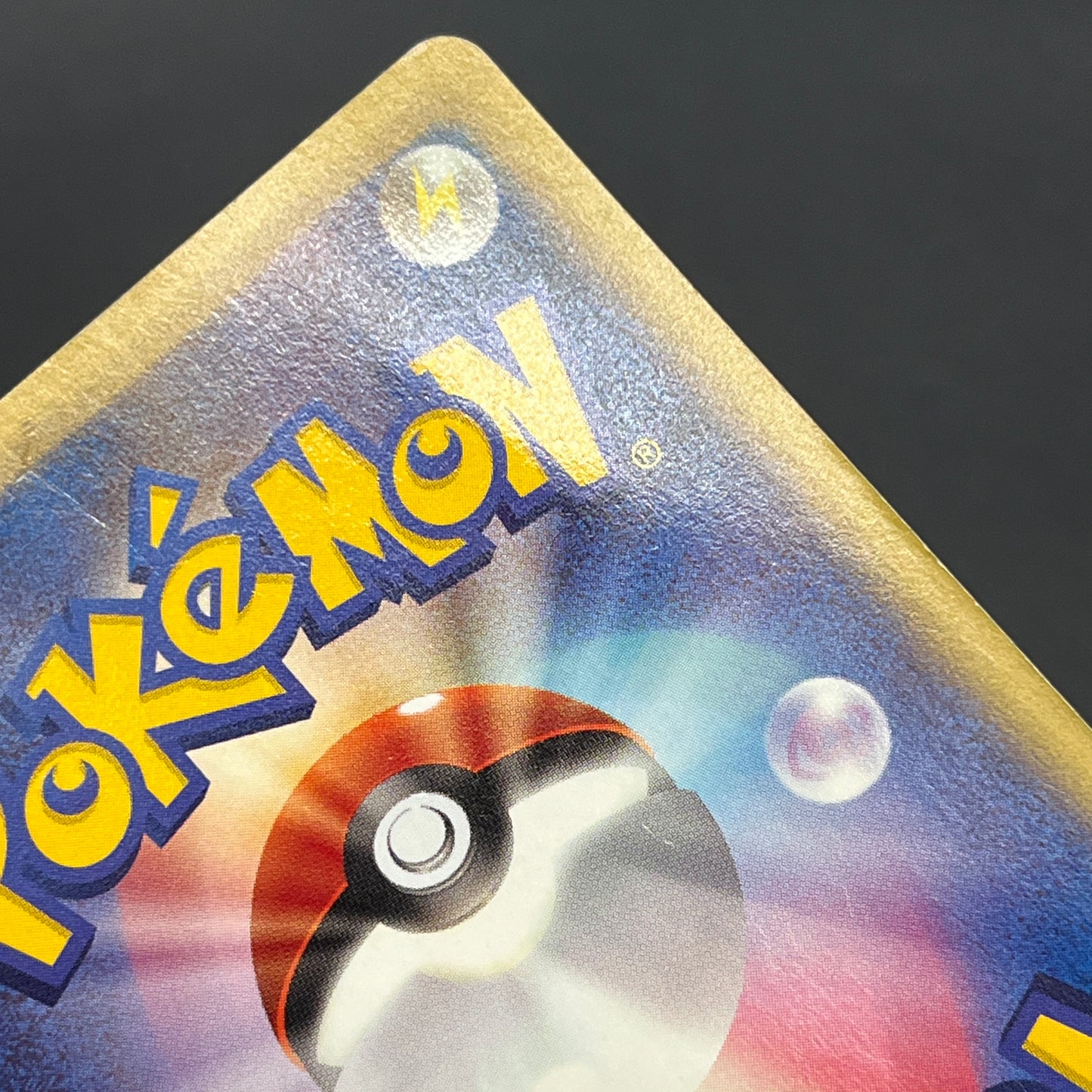 Tyrogue 023/P McDonald's Promo E-series Pokémon Card