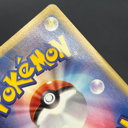 Tyrogue 023/P McDonald's Promo E-series Pokémon Card