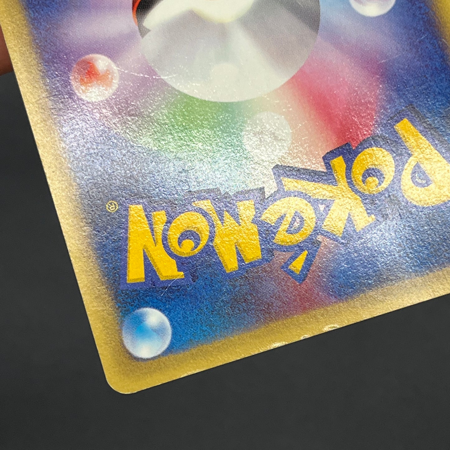 Tyrogue 023/P McDonald's Promo E-series Pokémon Card