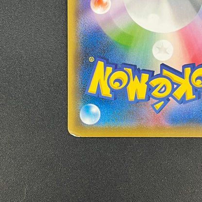 Rescue Team DX's Pikachu 036/S-P Promo Pokemon Card