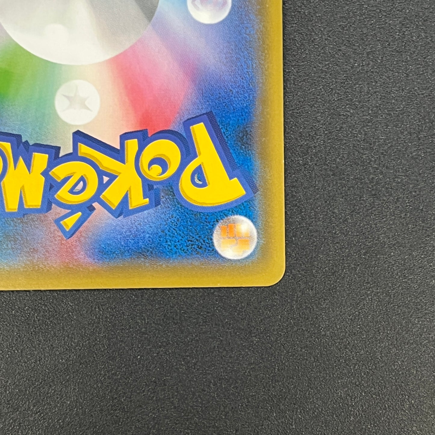 Rescue Team DX's Pikachu 036/S-P Promo Pokemon Card