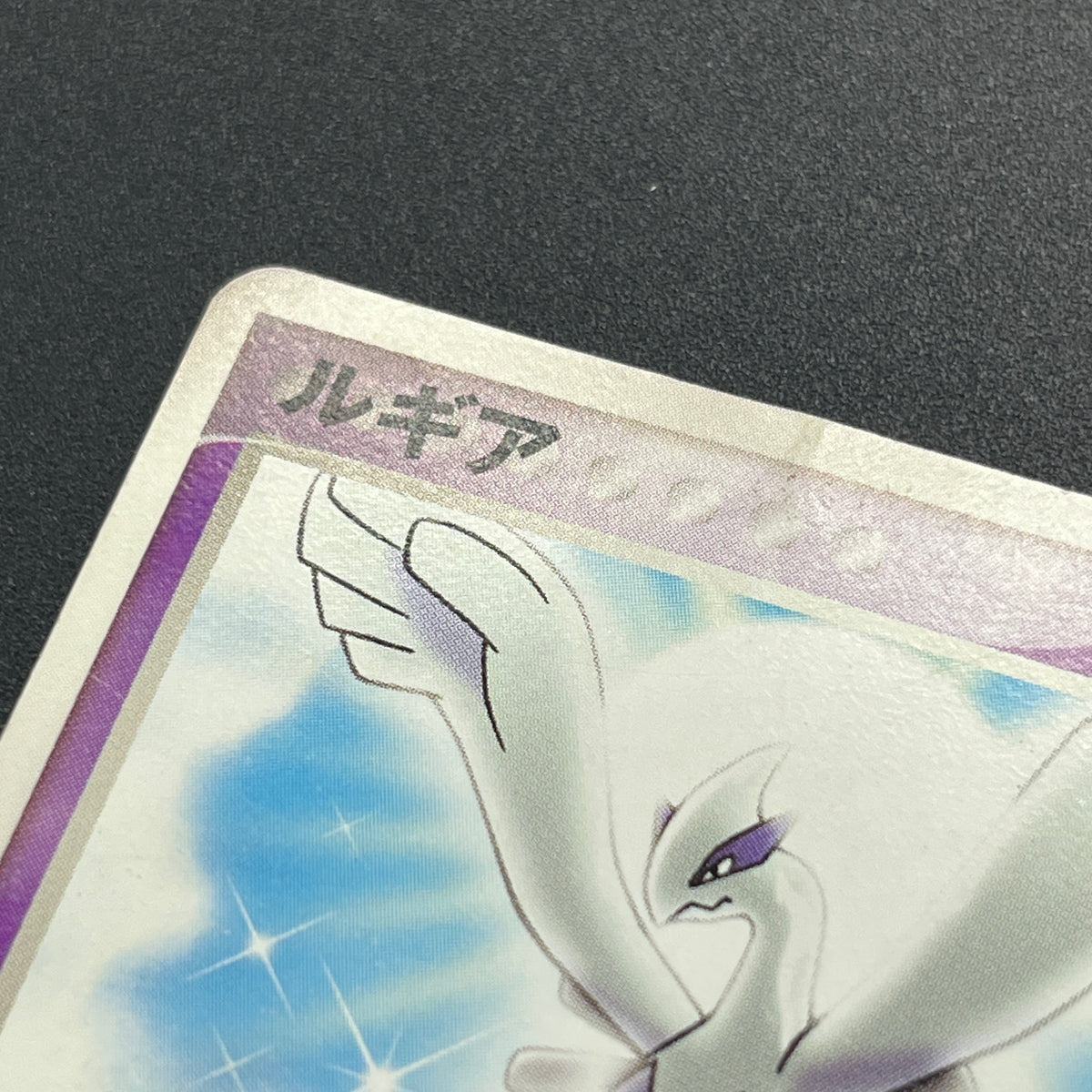 PokePark's Pikachu 043/PCG-P Lugia etc 3set Pokémon Card
