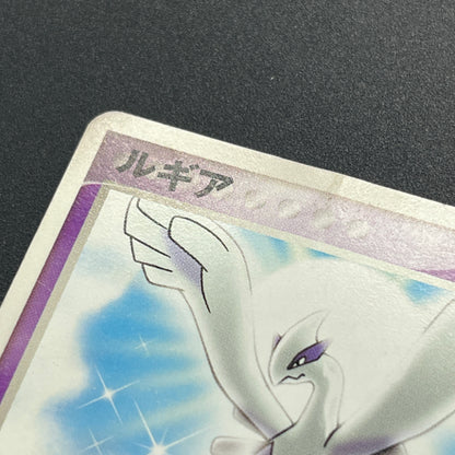 PokePark's Pikachu 043/PCG-P Lugia etc 3set Pokémon Card