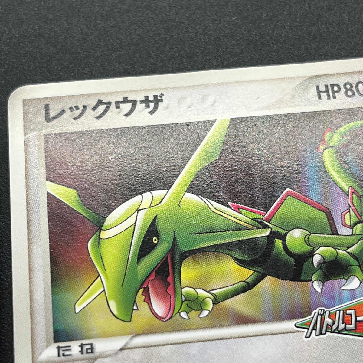 PokePark's Pikachu 043/PCG-P Lugia etc 3set Pokémon Card