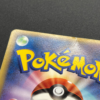 PokePark's Pikachu 043/PCG-P Lugia etc 3set Pokémon Card