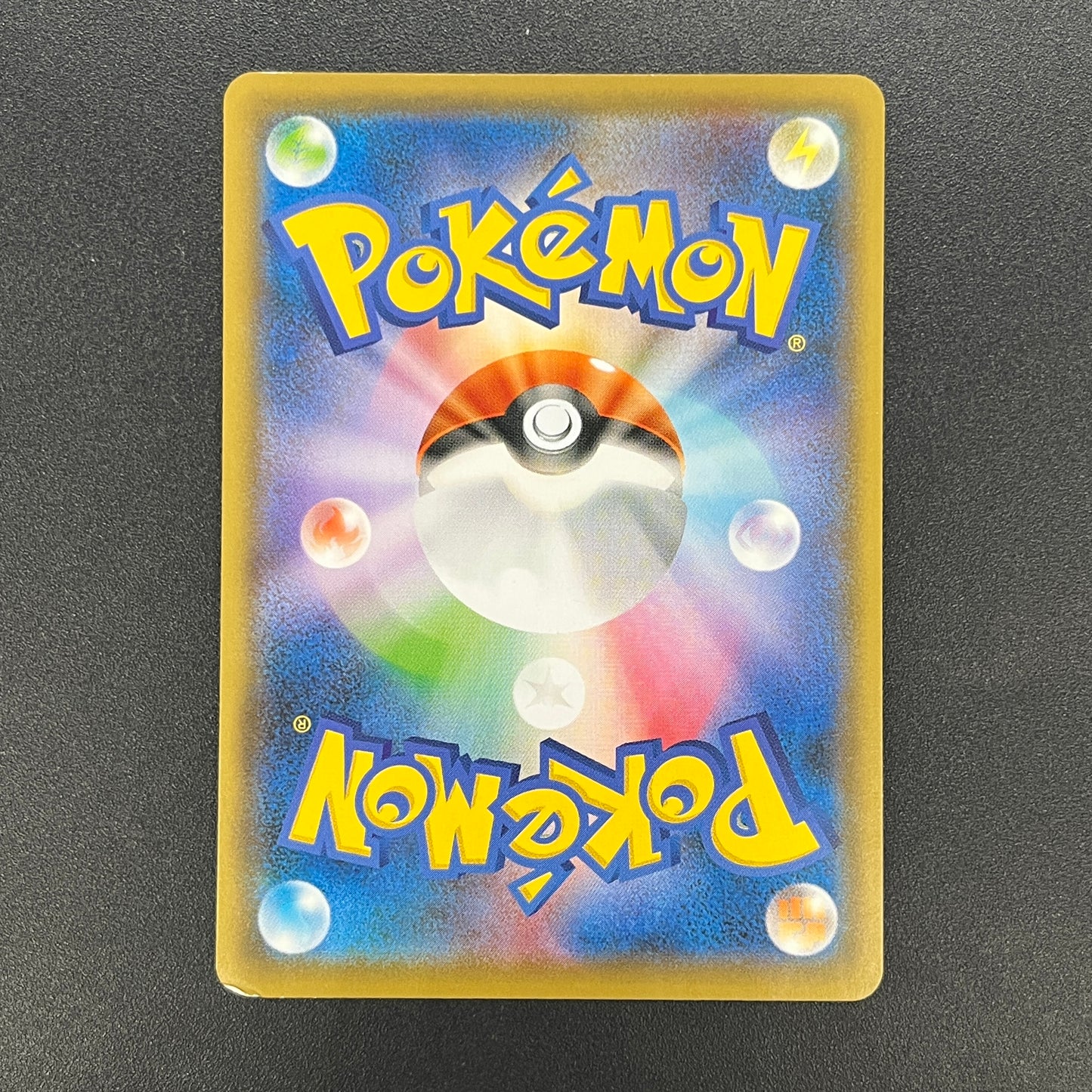 Rescue Team DX's Pikachu 036/S-P Promo Pokemon Card