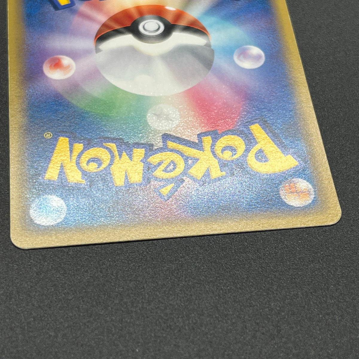 PokePark's Pikachu 043/PCG-P Lugia etc 3set Pokémon Card