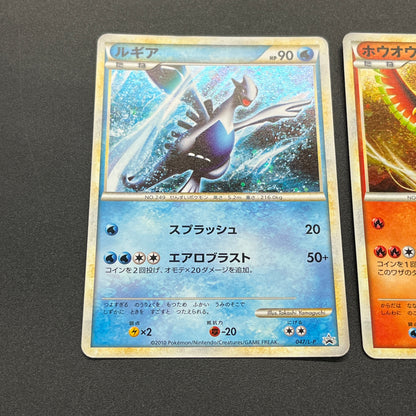 Lugia 047/L-P Ho-Oh 048/L-P World Championship Promo Card