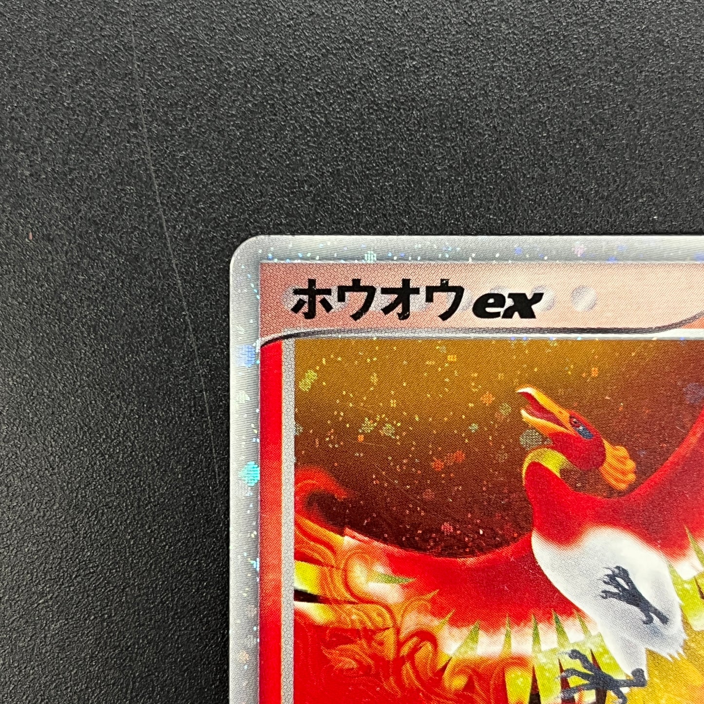 Ho-Oh 030/PLAY 4th Season Player's Club Promo Pokemon Card