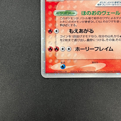 Ho-Oh 030/PLAY 4th Season Player's Club Promo Pokemon Card