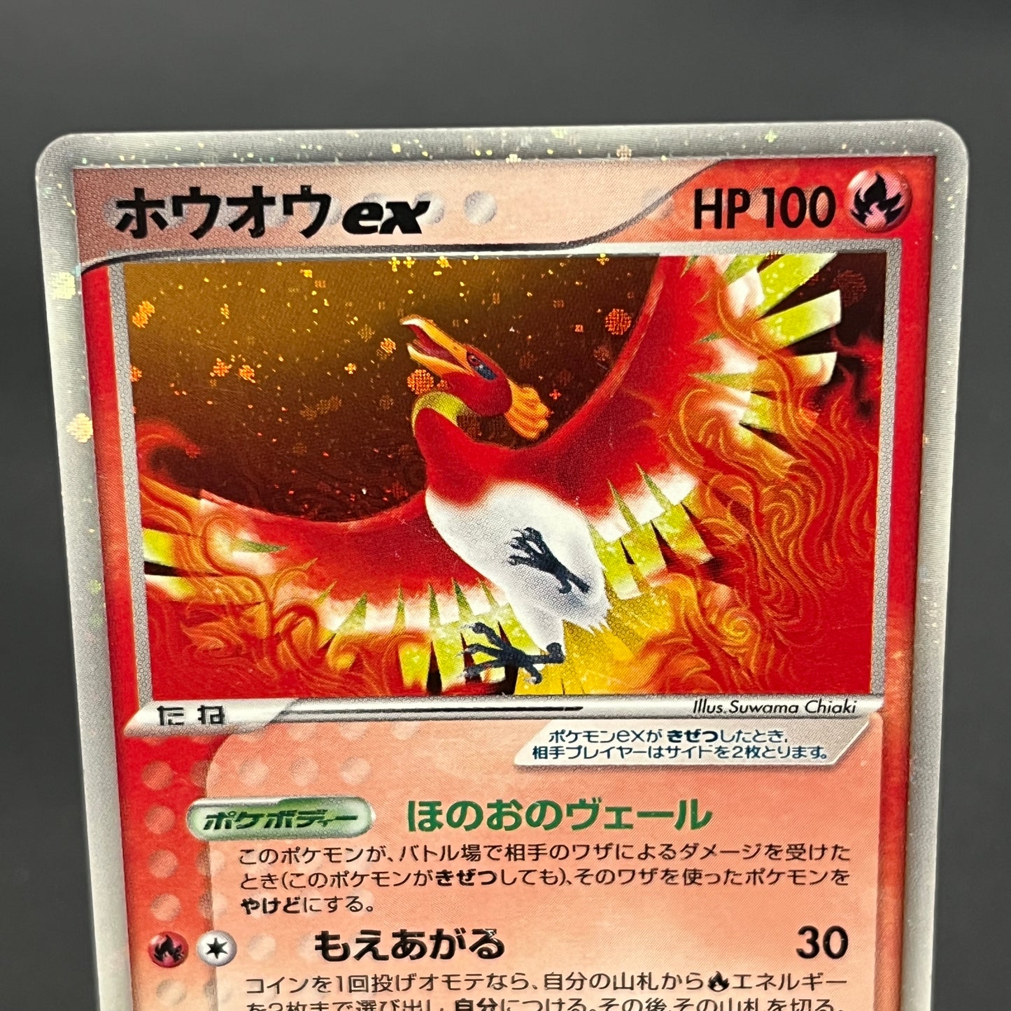 Ho-Oh 030/PLAY 4th Season Player's Club Promo Pokemon Card