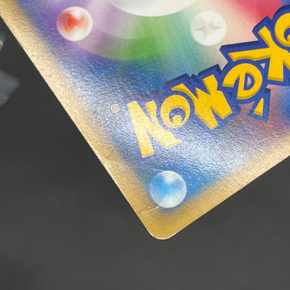 Lugia 047/L-P Ho-Oh 048/L-P World Championship Promo Card