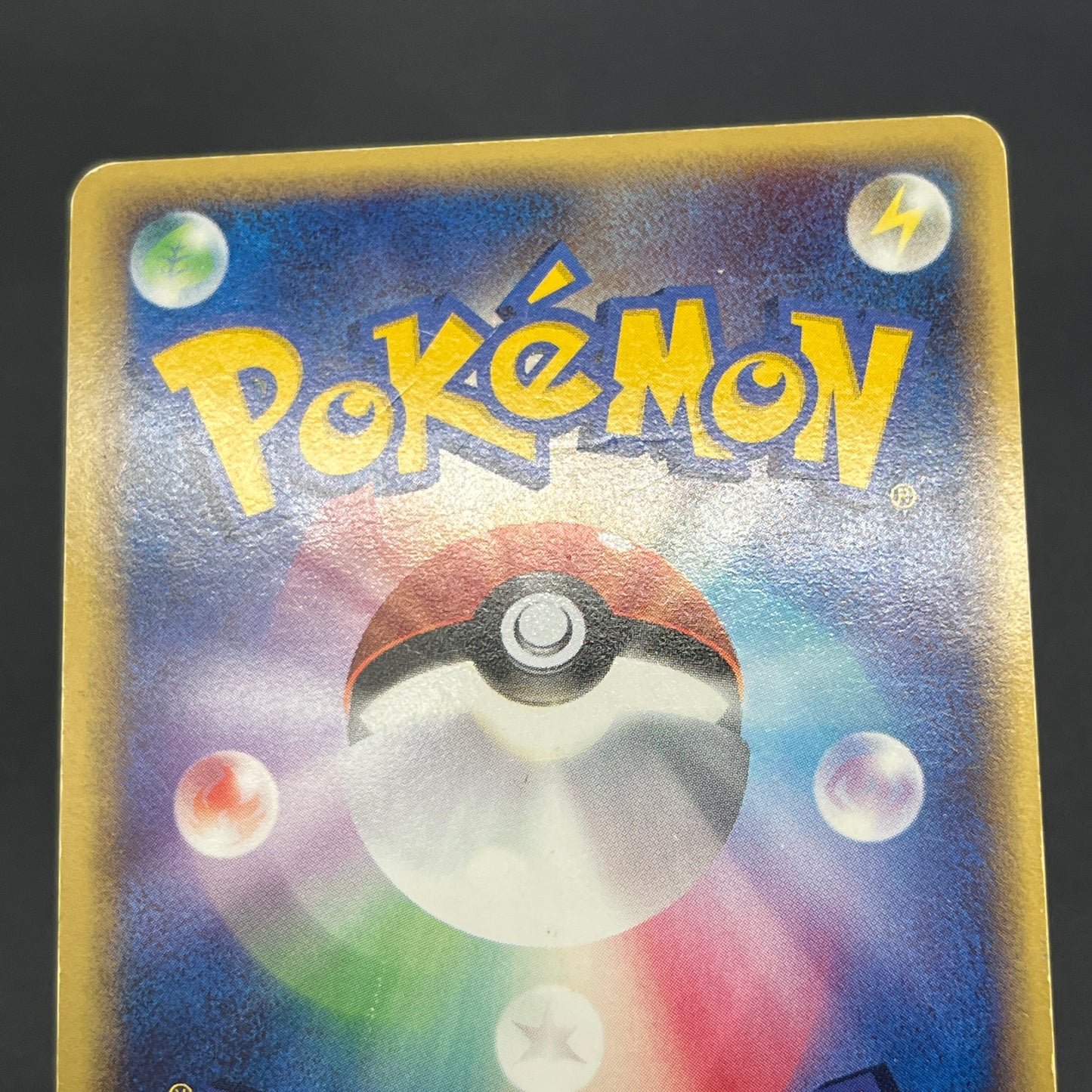 Ho-Oh 030/PLAY 4th Season Player's Club Promo Pokemon Card