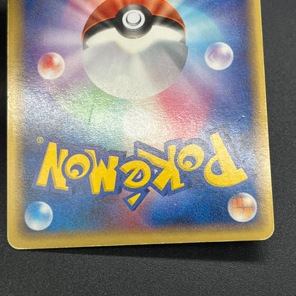 Ho-Oh 030/PLAY 4th Season Player's Club Promo Pokemon Card
