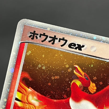 Ho-Oh 030/PLAY 4th Season Player's Club Promo Pokemon Card
