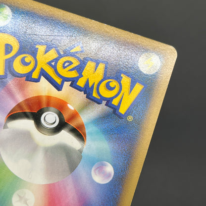 Lugia 047/L-P Ho-Oh 048/L-P World Championship Promo Card