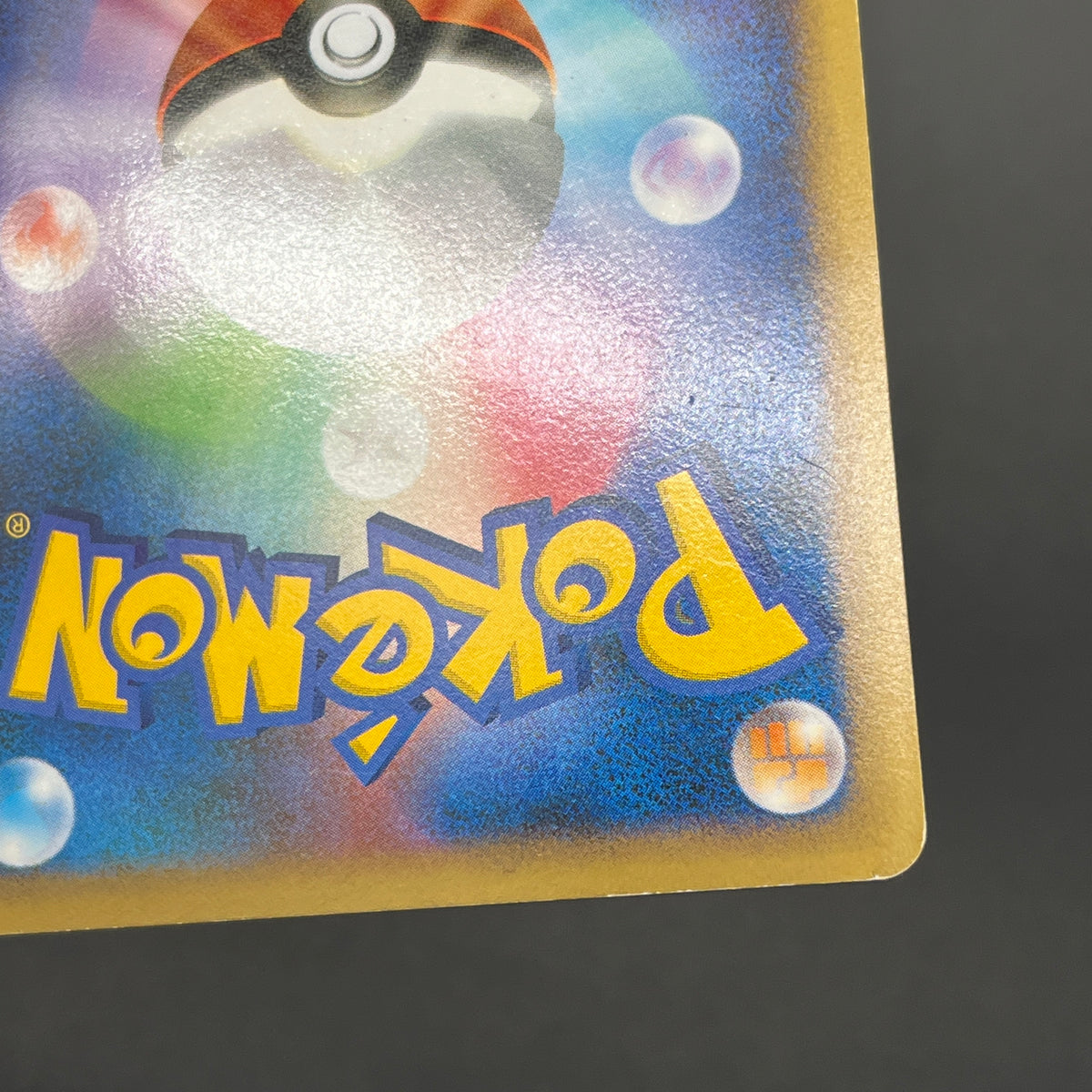 Lugia 047/L-P Ho-Oh 048/L-P World Championship Promo Card