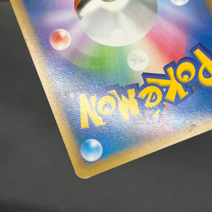 Lugia 047/L-P Ho-Oh 048/L-P World Championship Promo Card