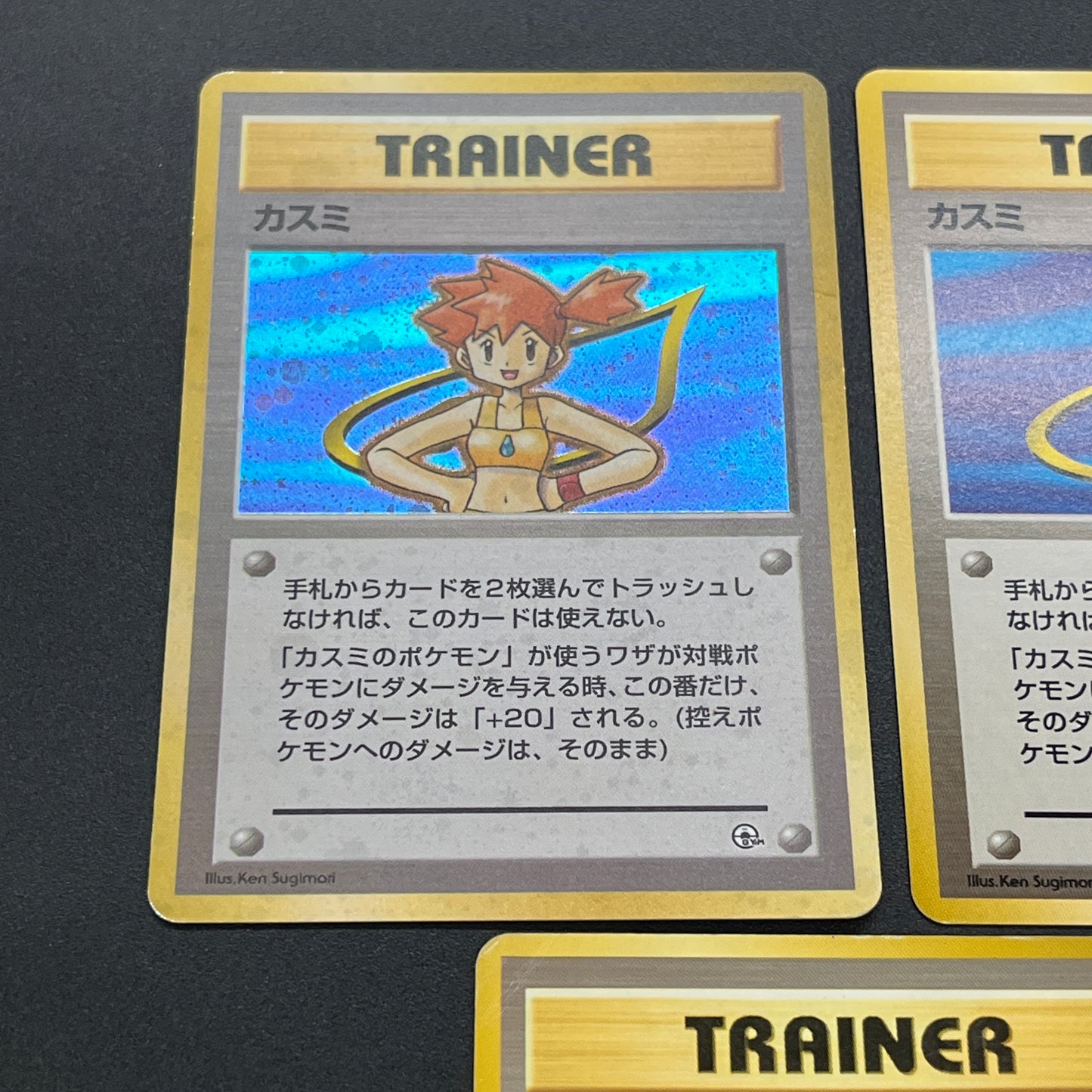 Misty's Tears Banned Art Gym Heroes 7Set Pokemon Card