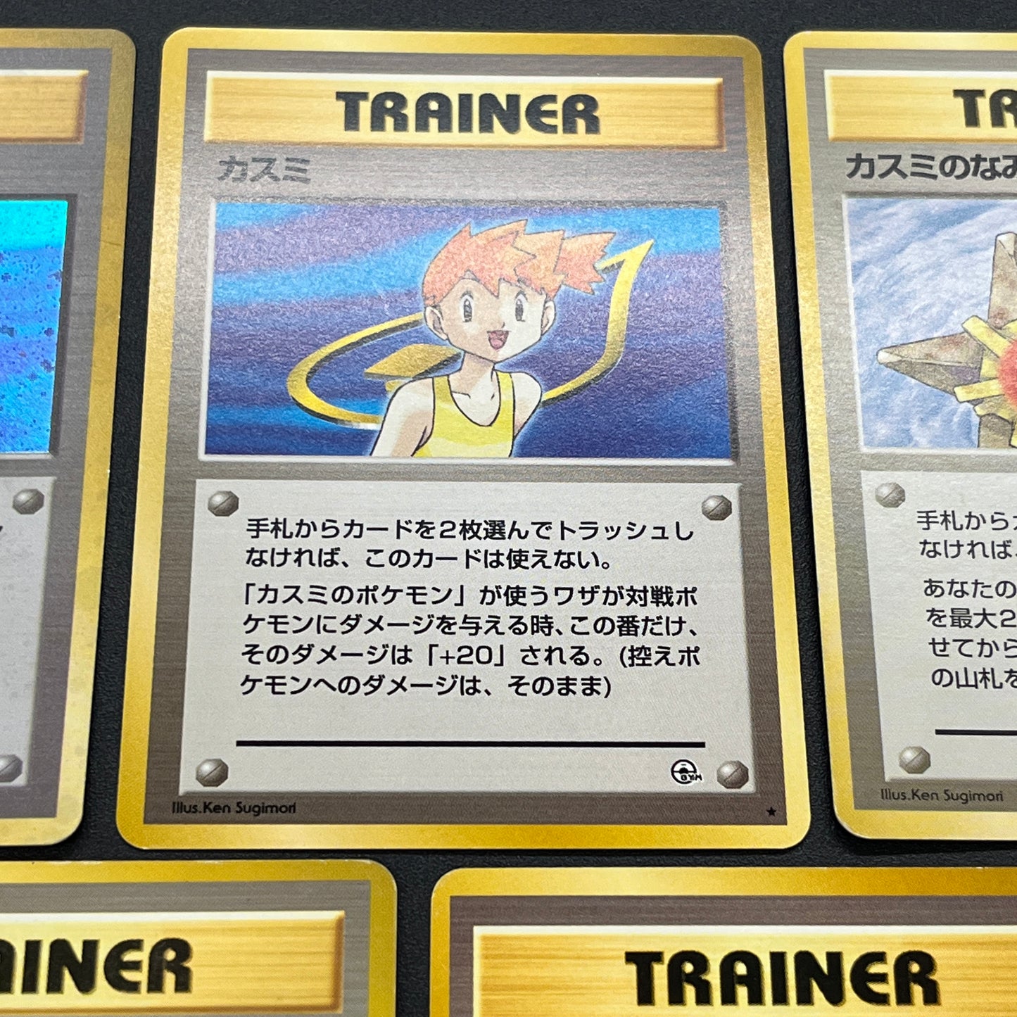 Misty's Tears Banned Art Gym Heroes 7Set Pokemon Card