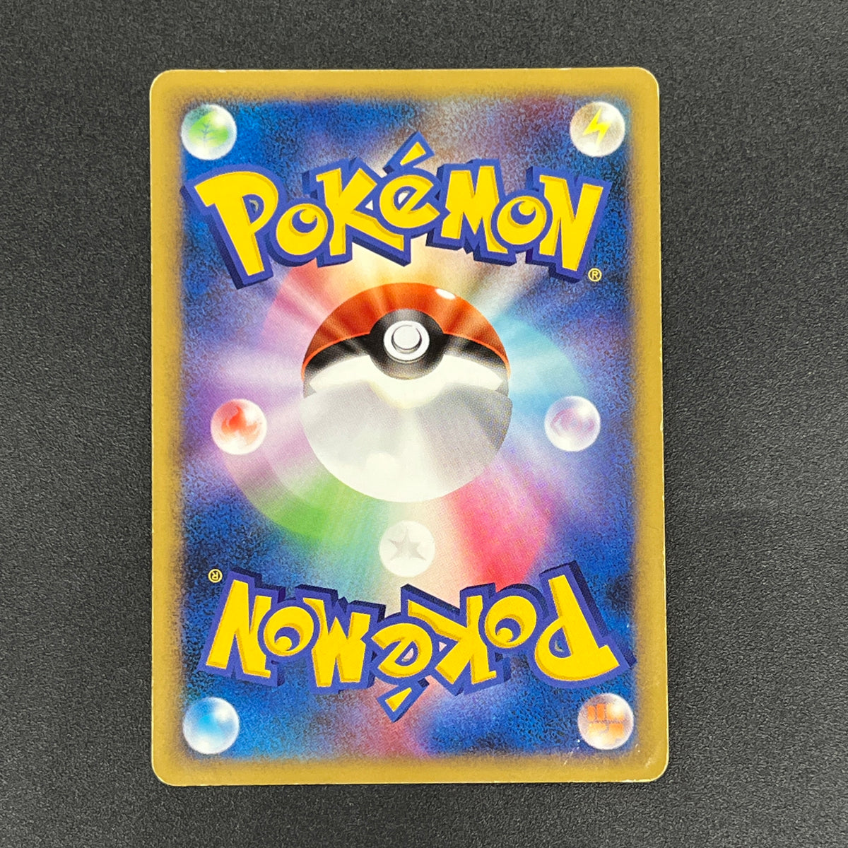 Squirtle 009/DPt-P Pokémon Center 10th Anniversary Card
