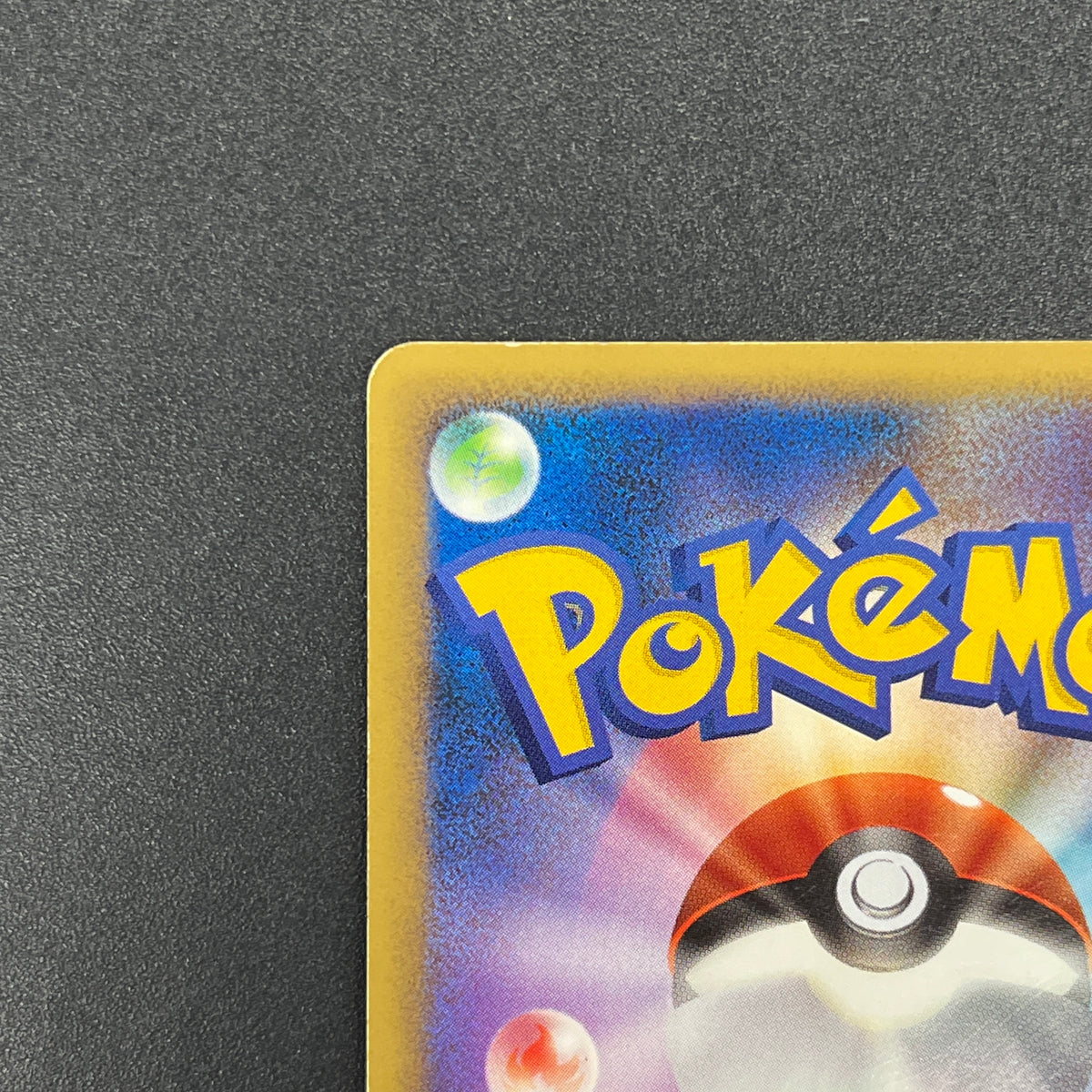 Squirtle 009/DPt-P Pokémon Center 10th Anniversary Card