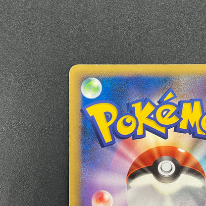 Squirtle 009/DPt-P Pokémon Center 10th Anniversary Card